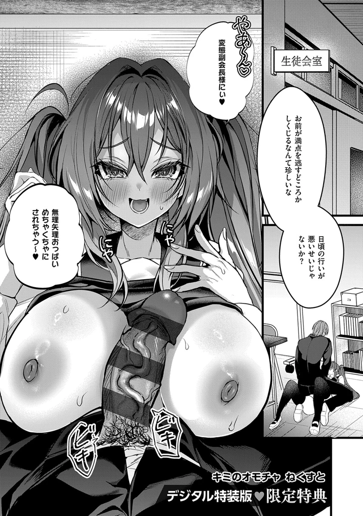 234ページ目
