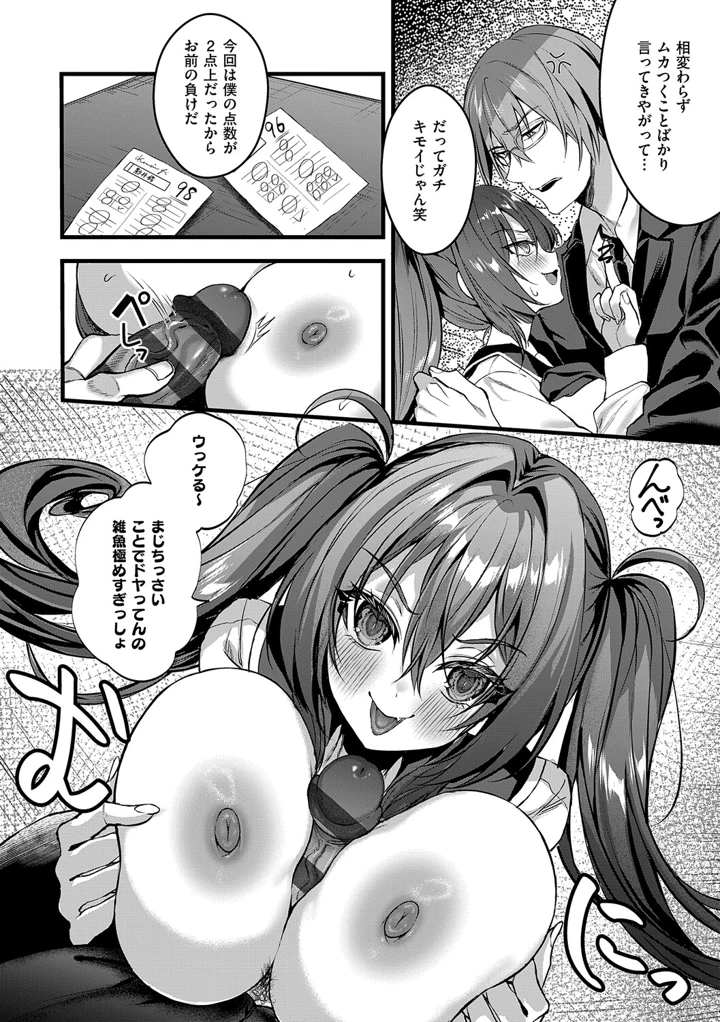 235ページ目