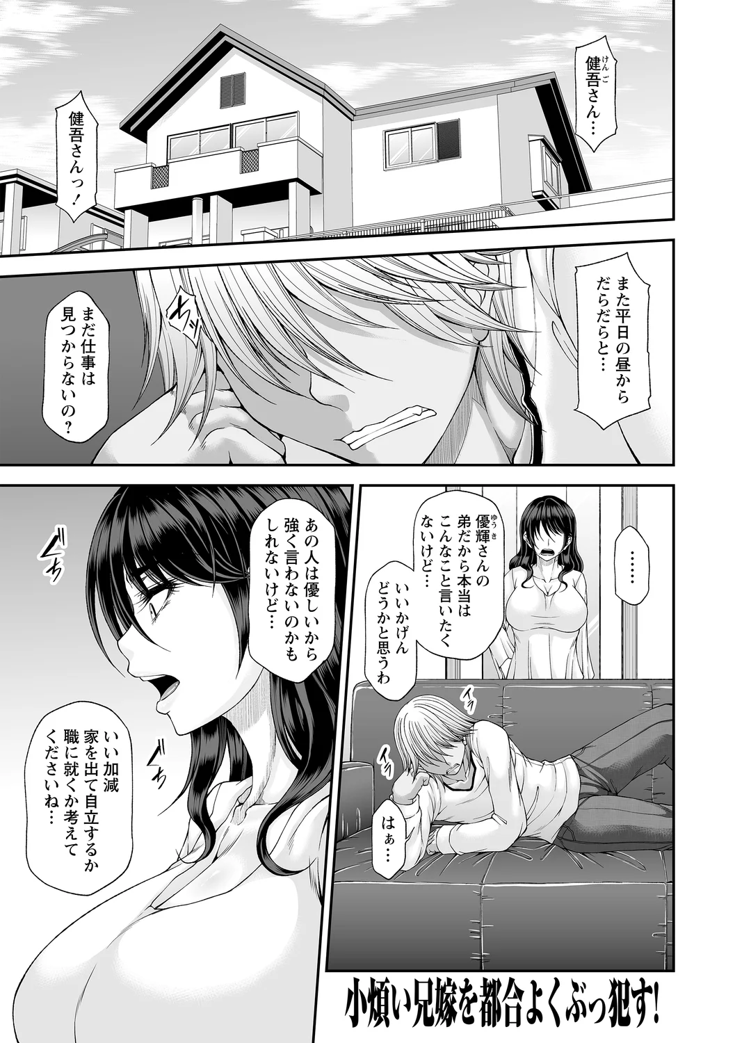 9ページ目