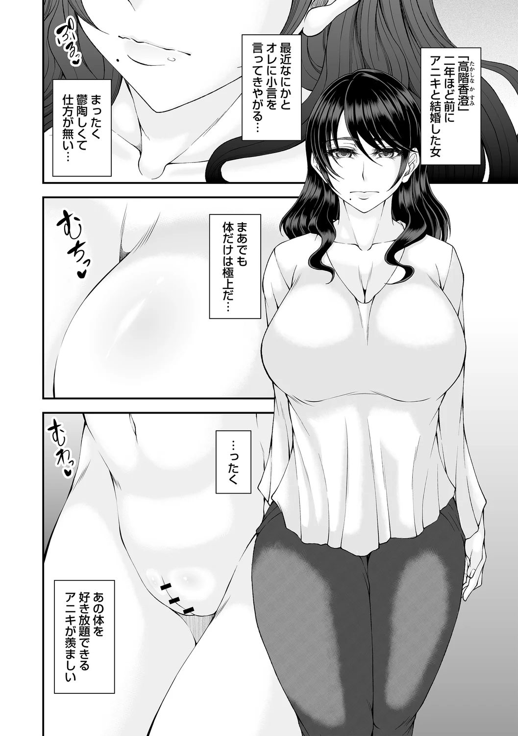 10ページ目