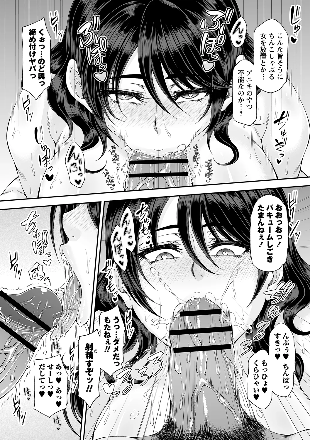 14ページ目