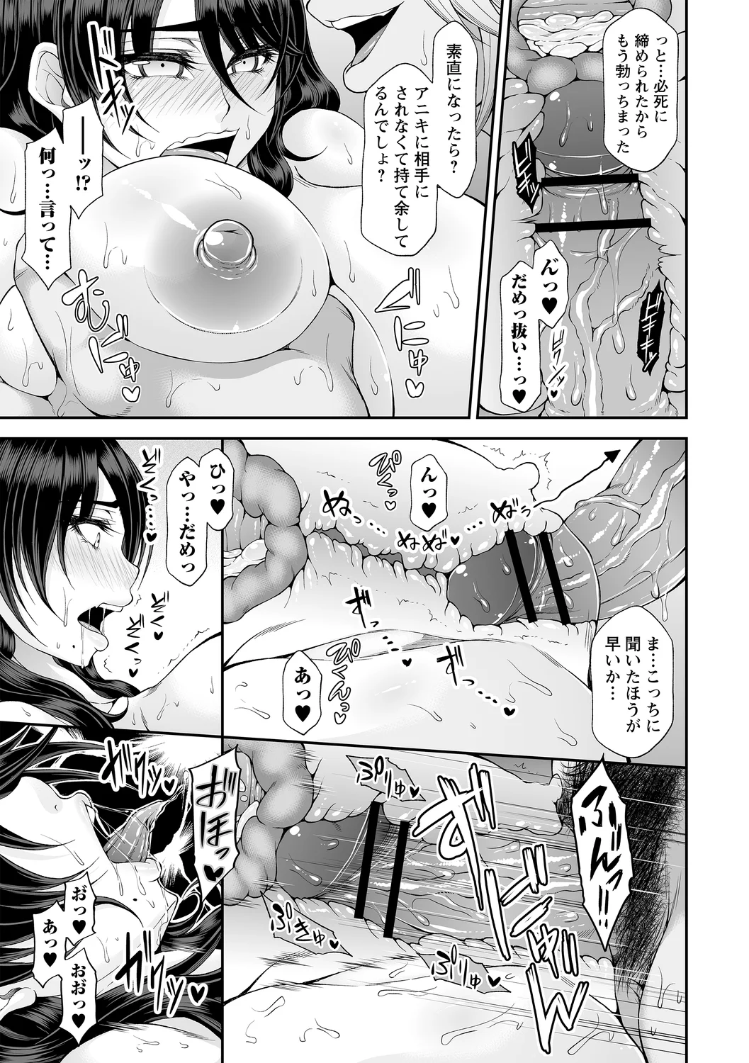 21ページ目