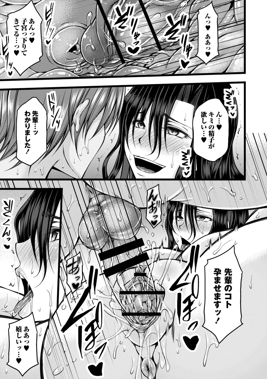 45ページ目