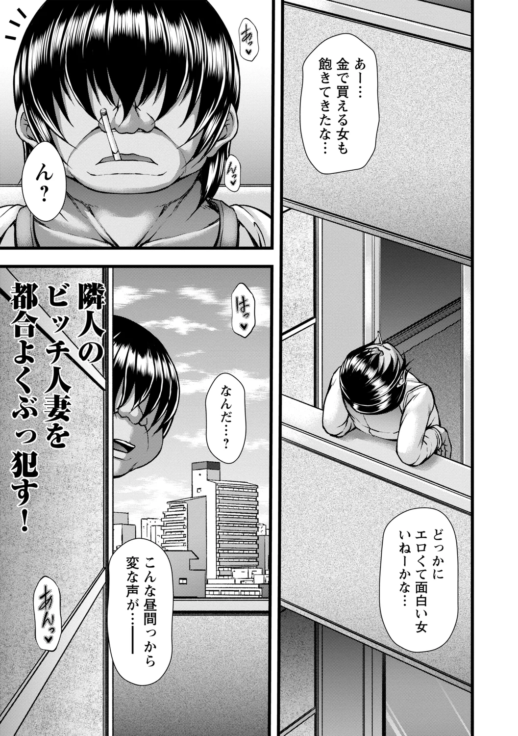 49ページ目