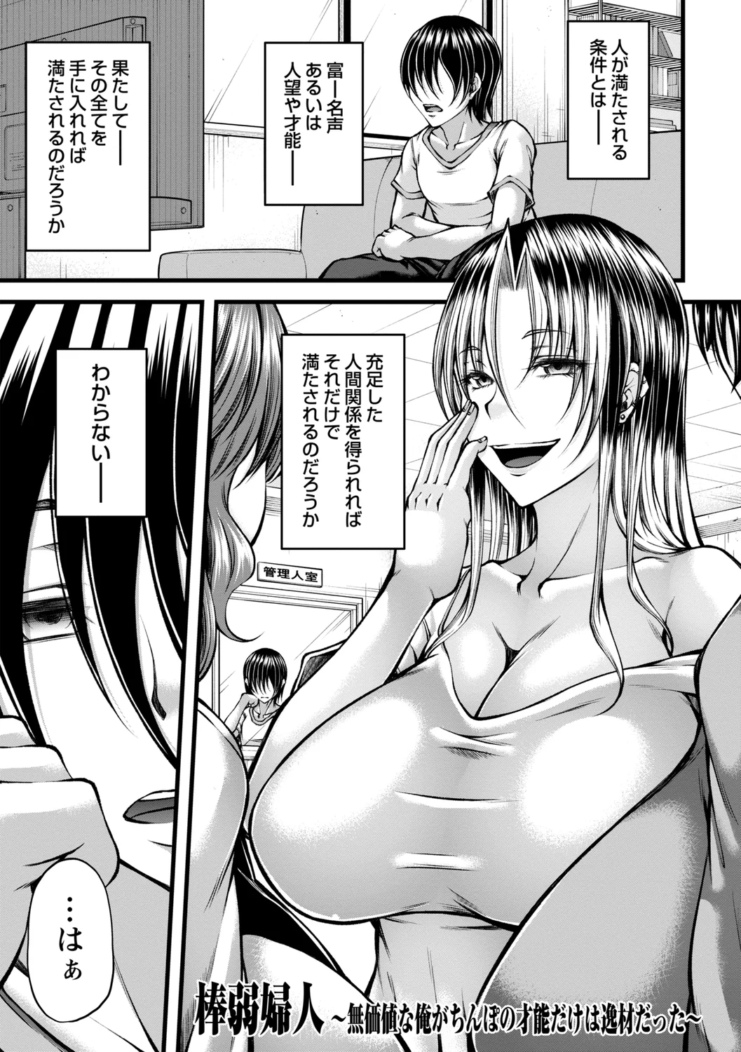 65ページ目