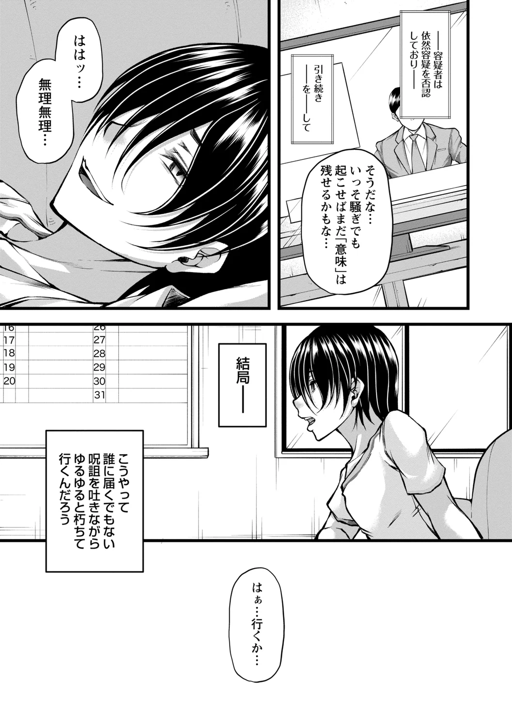 67ページ目