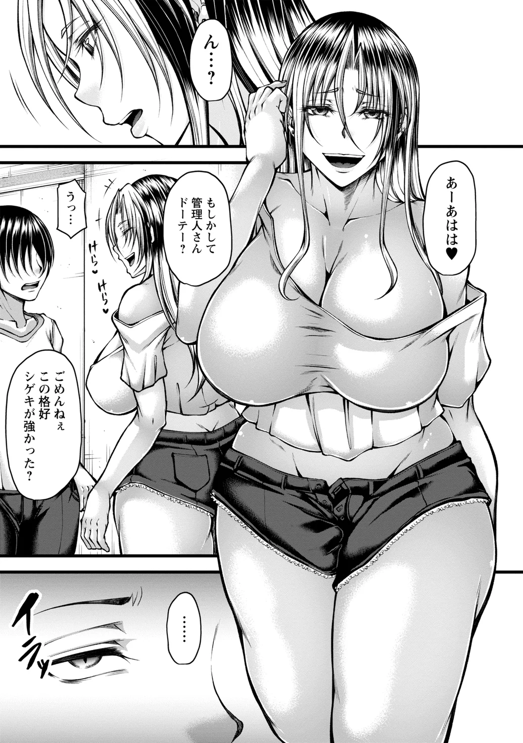 71ページ目