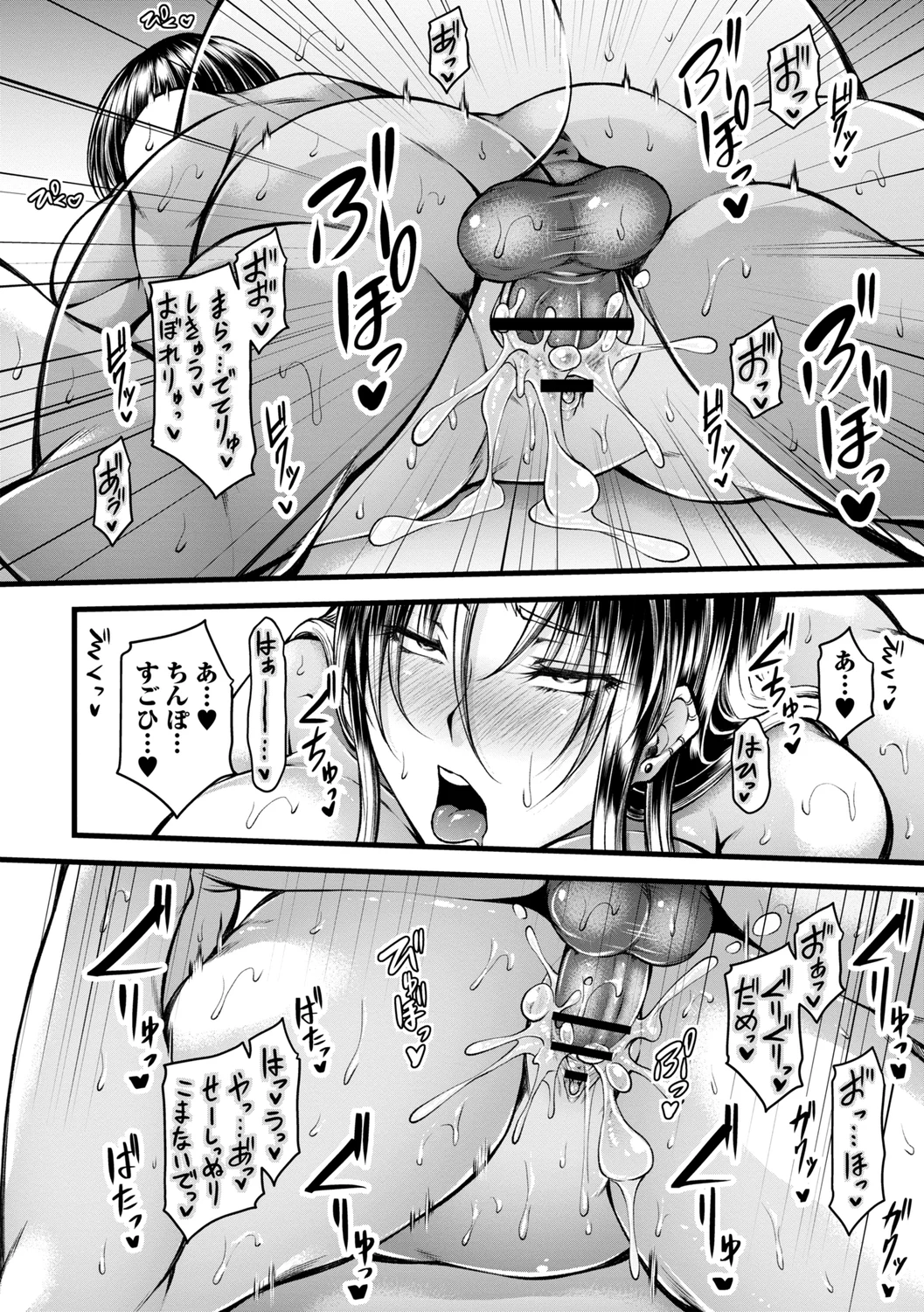 102ページ目