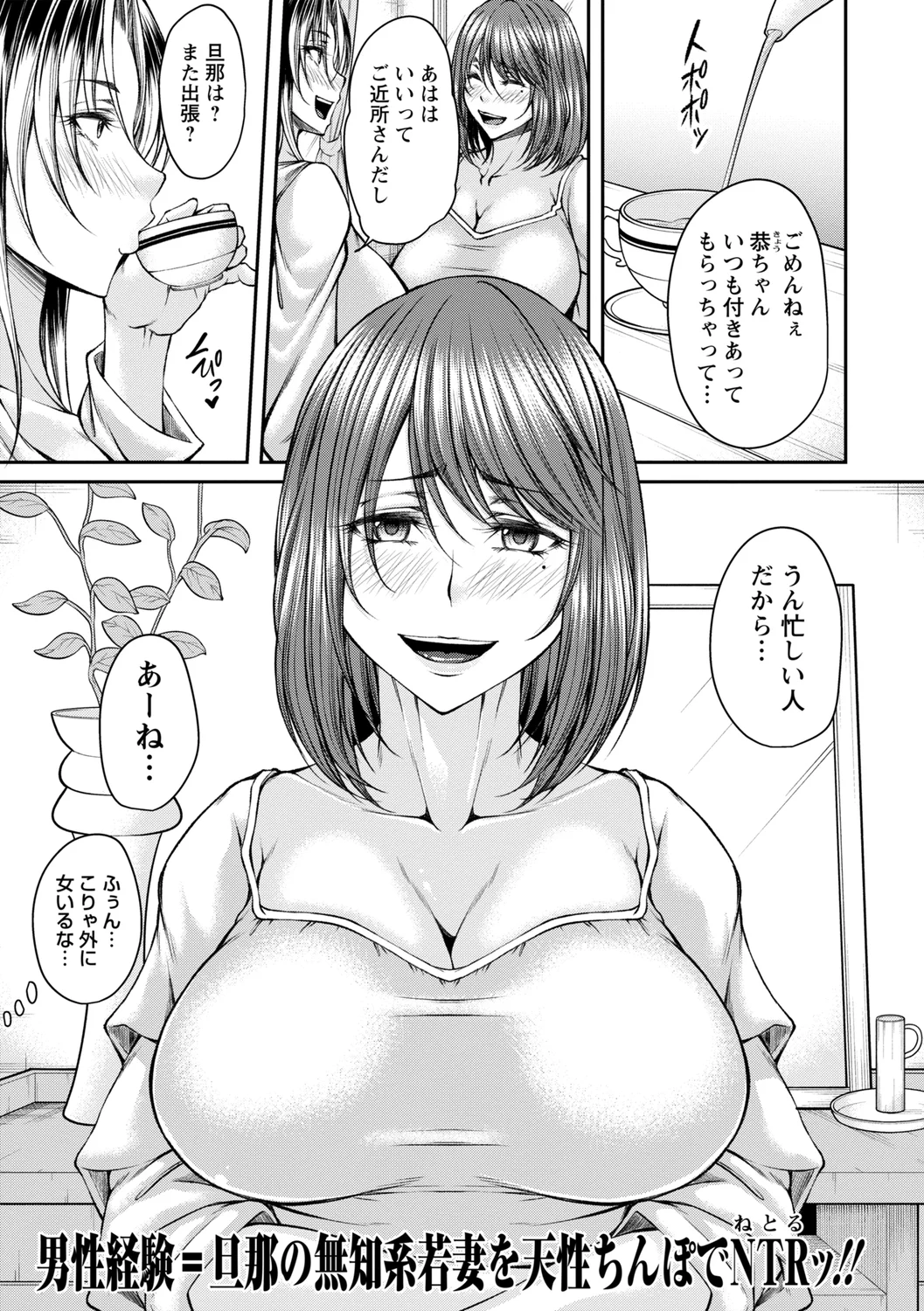 105ページ目