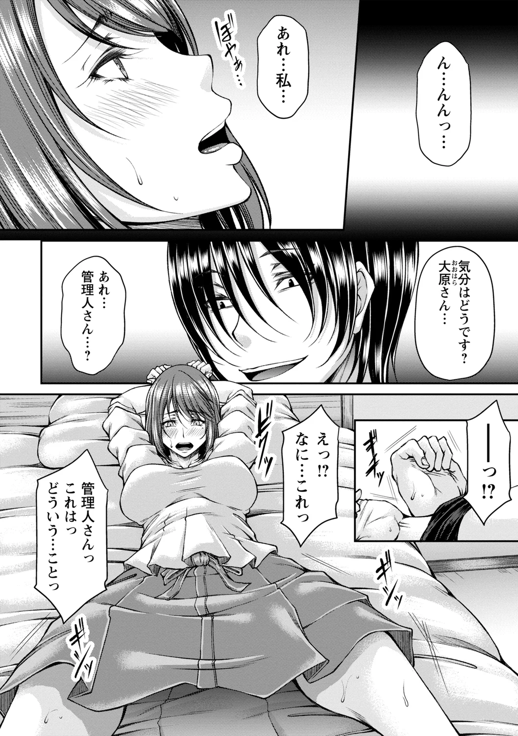 108ページ目