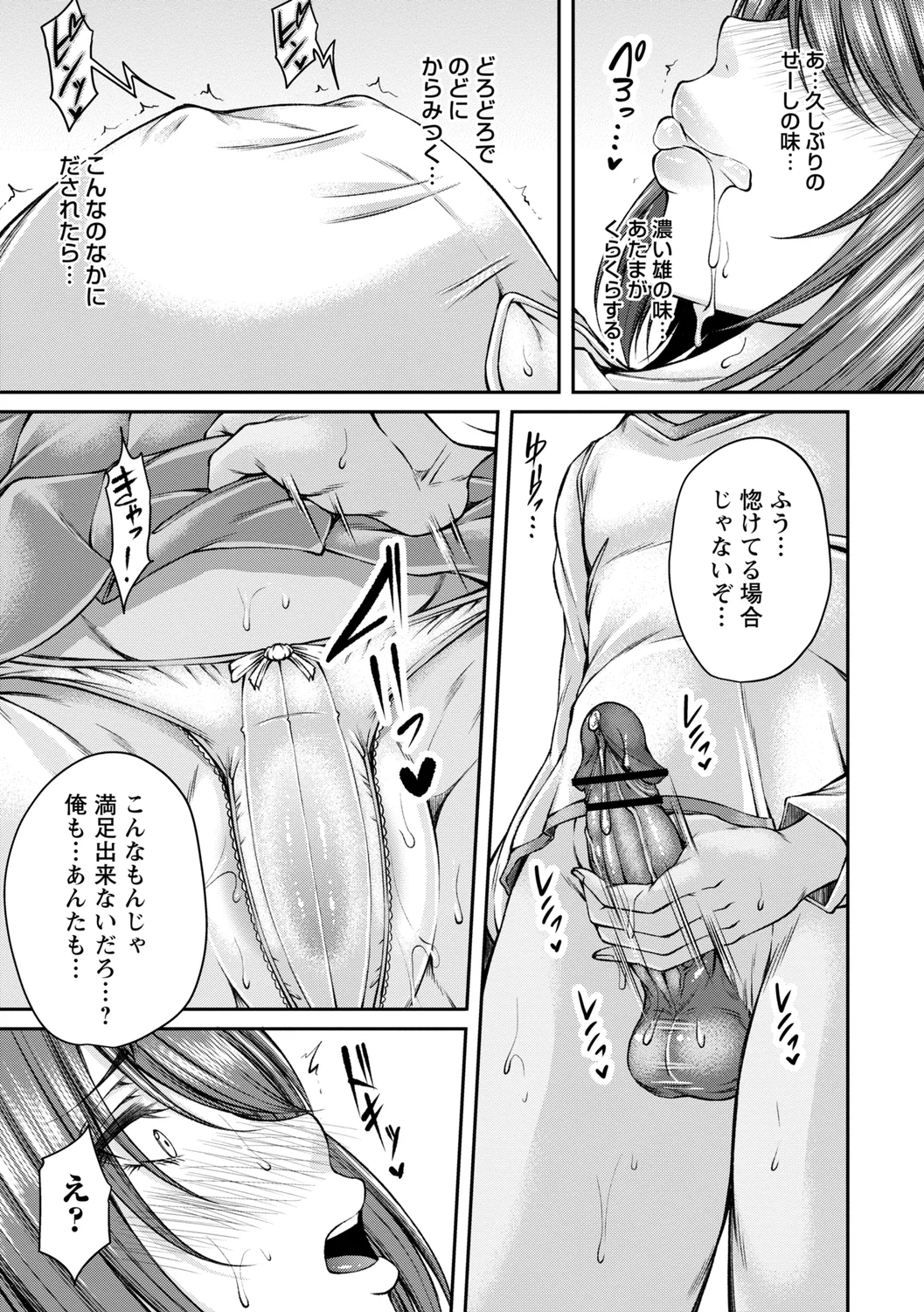 117ページ目
