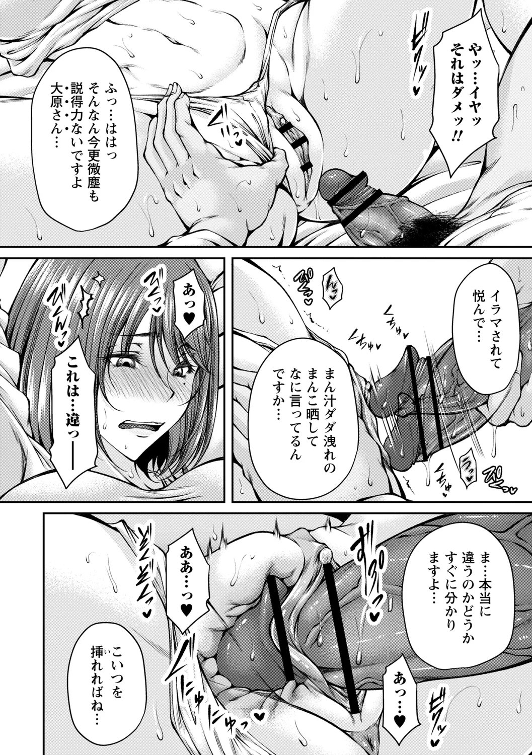 118ページ目
