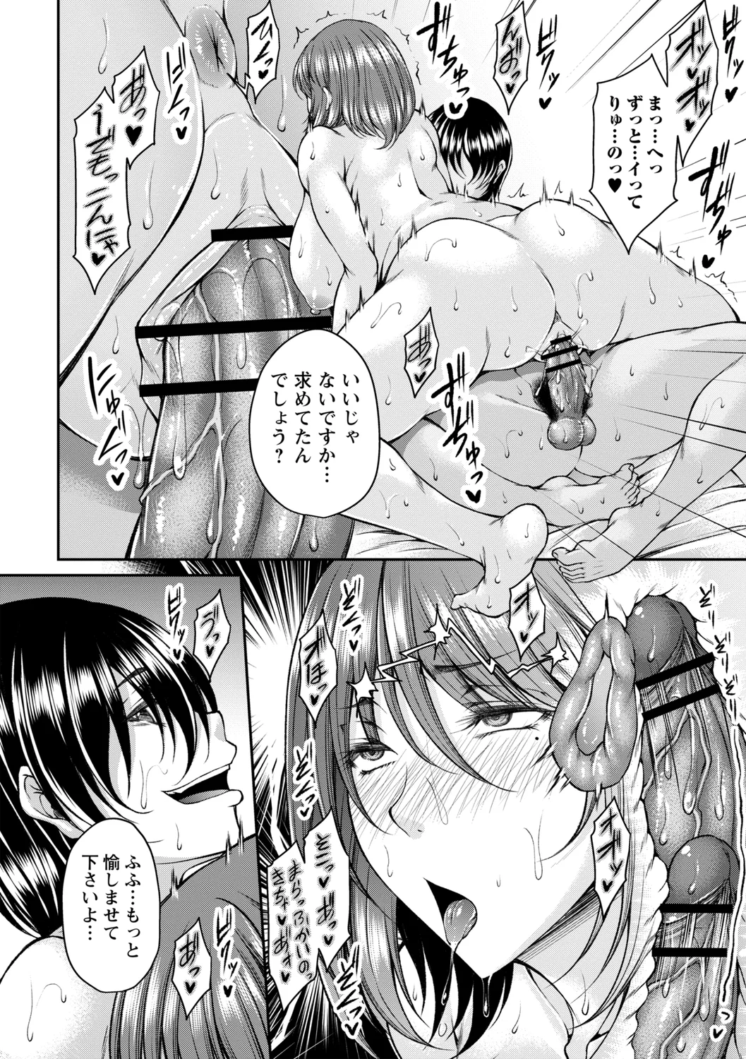 136ページ目