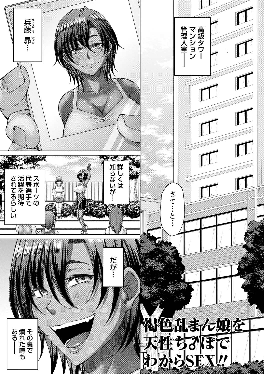 143ページ目
