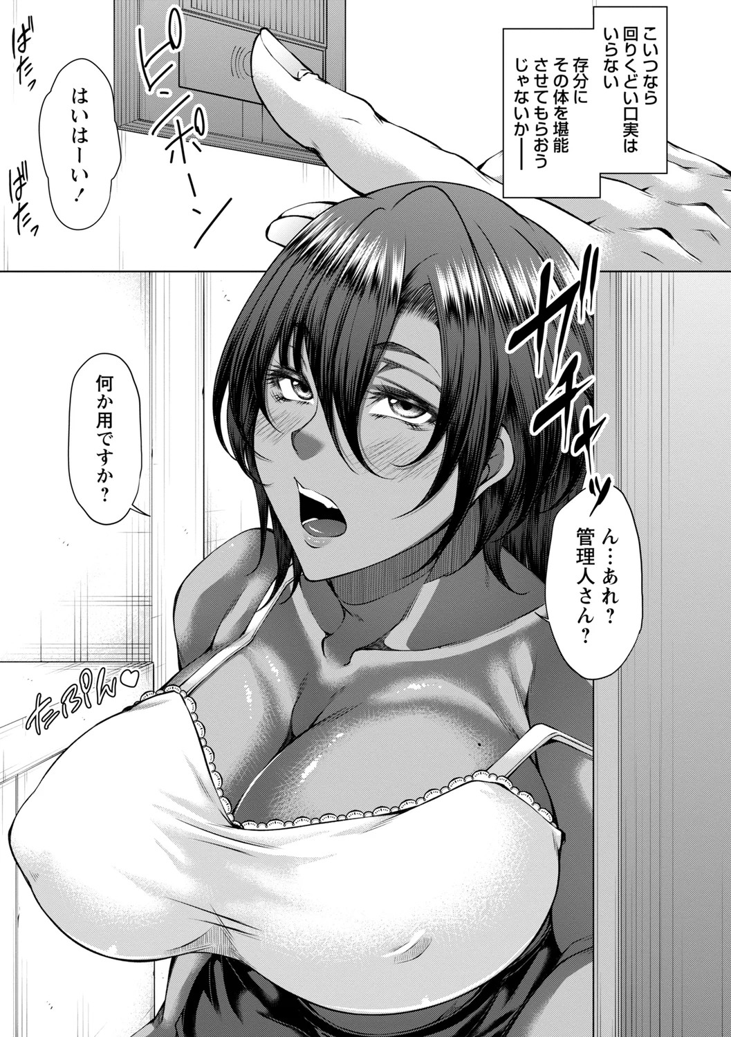 145ページ目