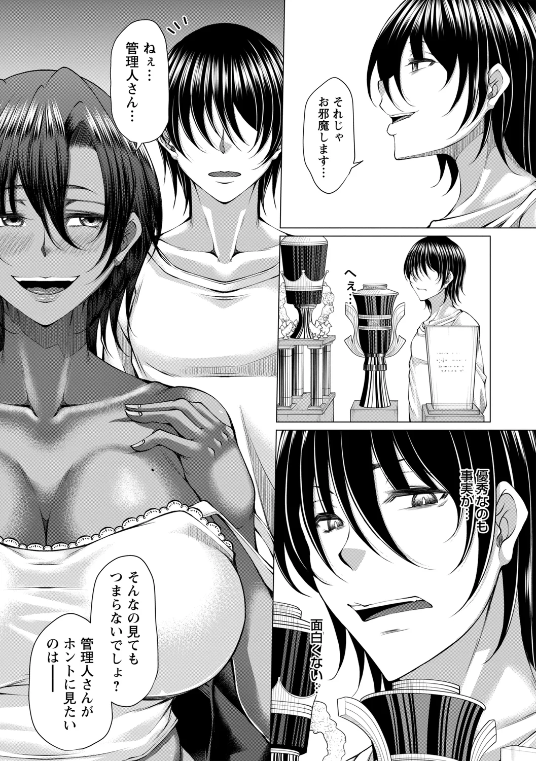 147ページ目
