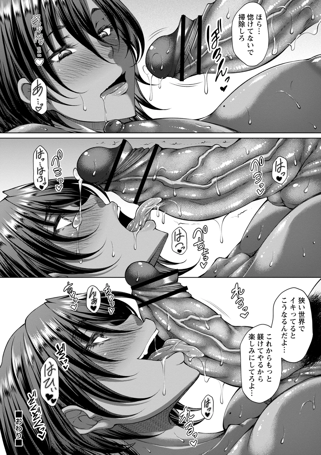 174ページ目