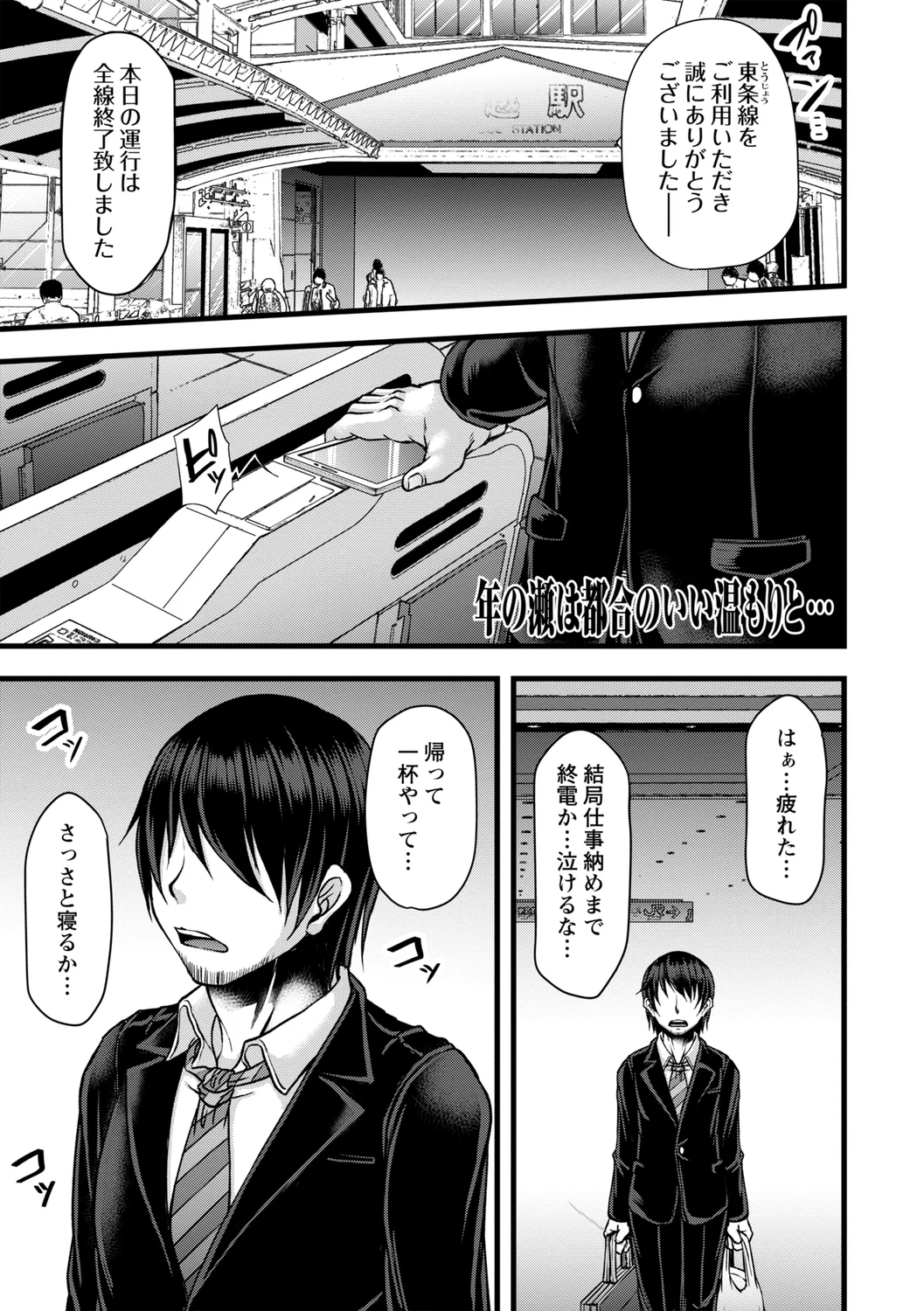 175ページ目