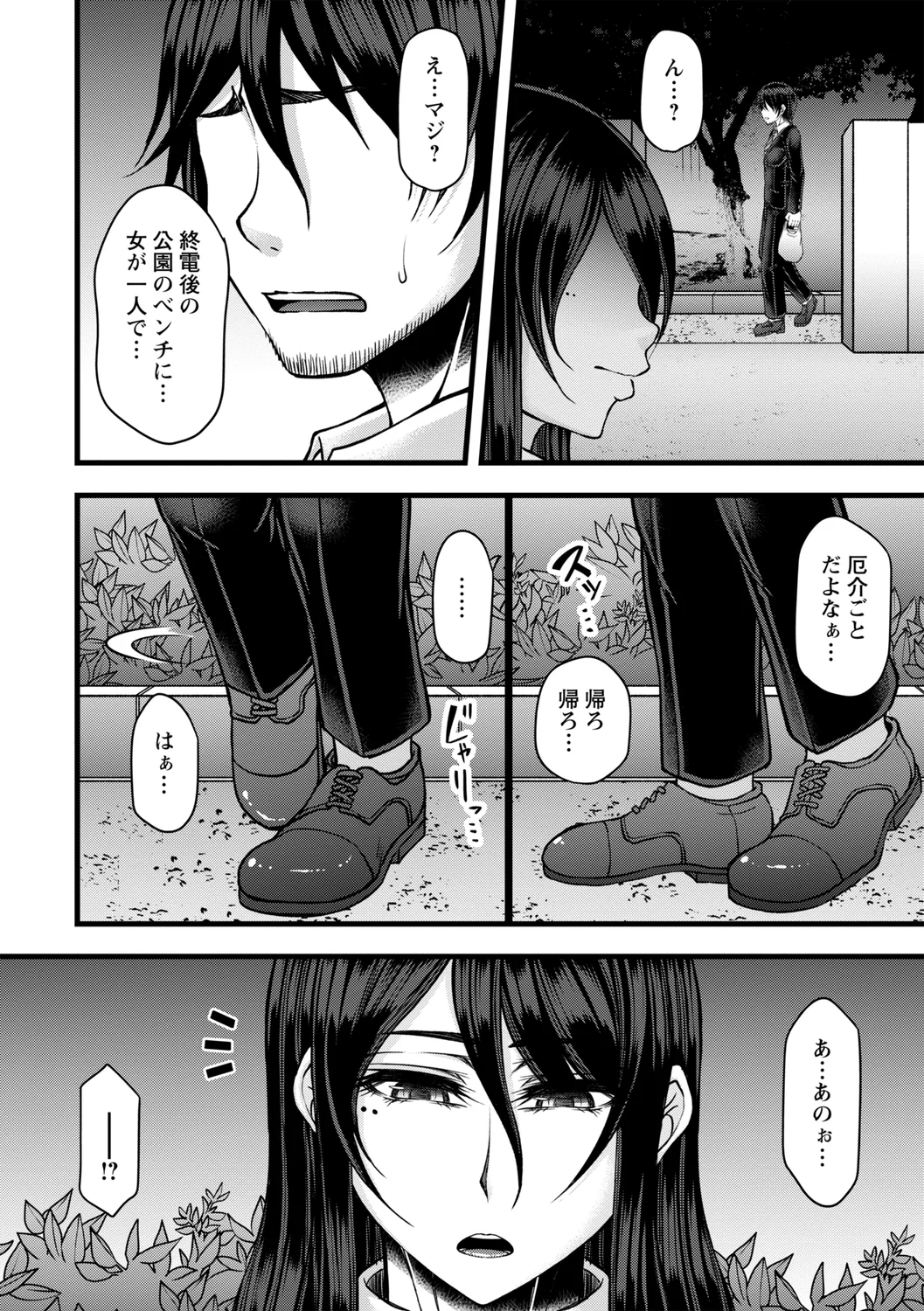 176ページ目