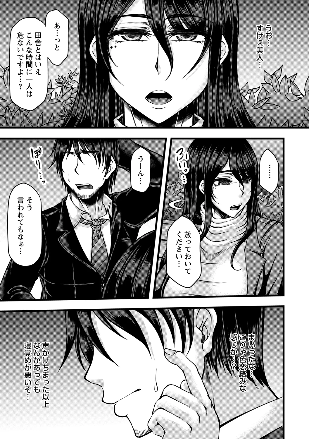 177ページ目