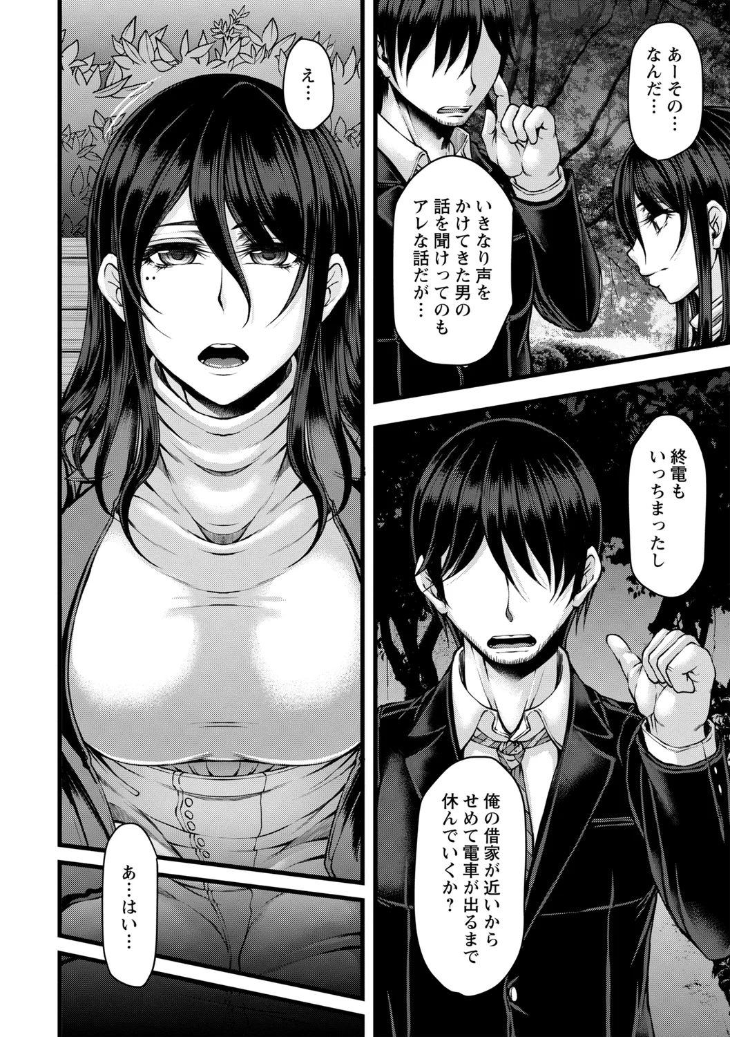 178ページ目