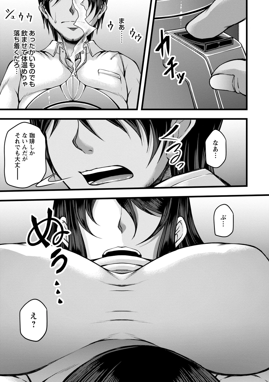 181ページ目