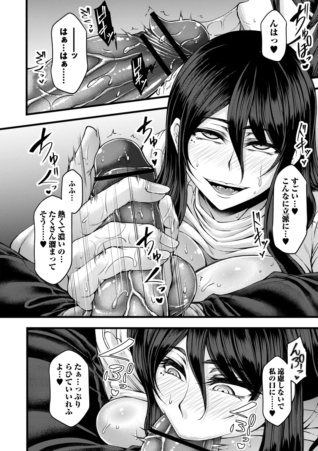 184ページ目