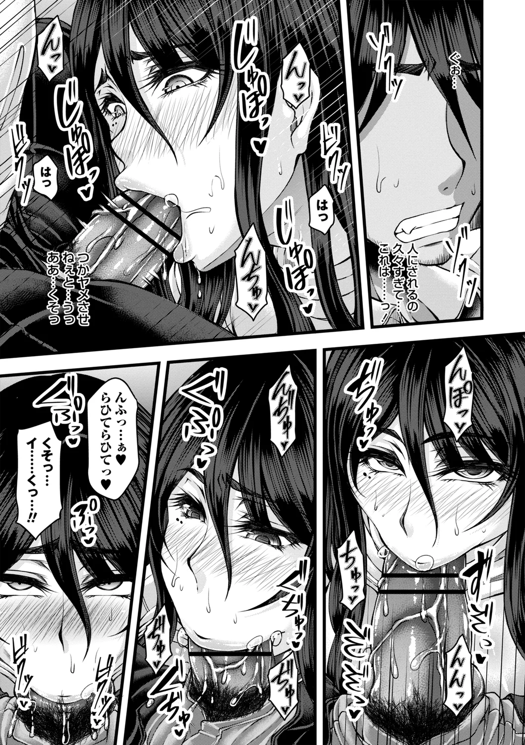 185ページ目