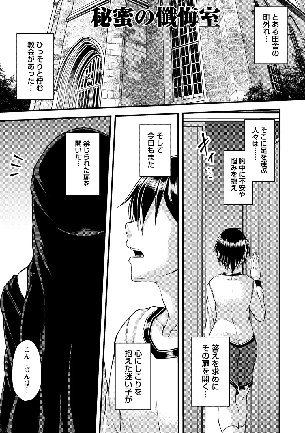 213ページ目