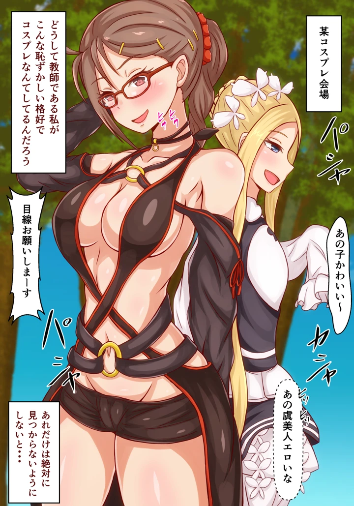 2ページ目