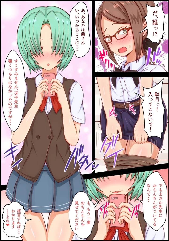 6ページ目