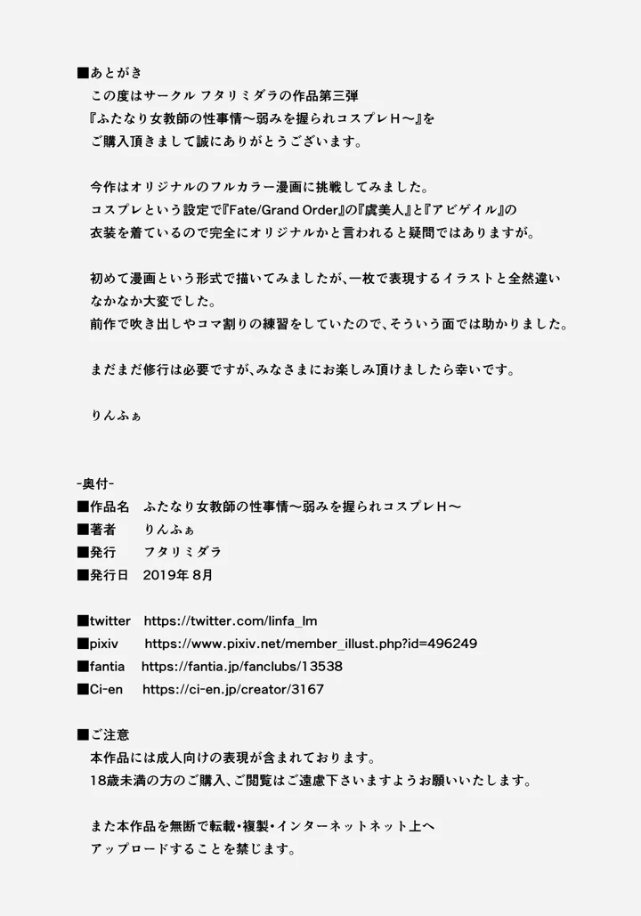 22ページ目