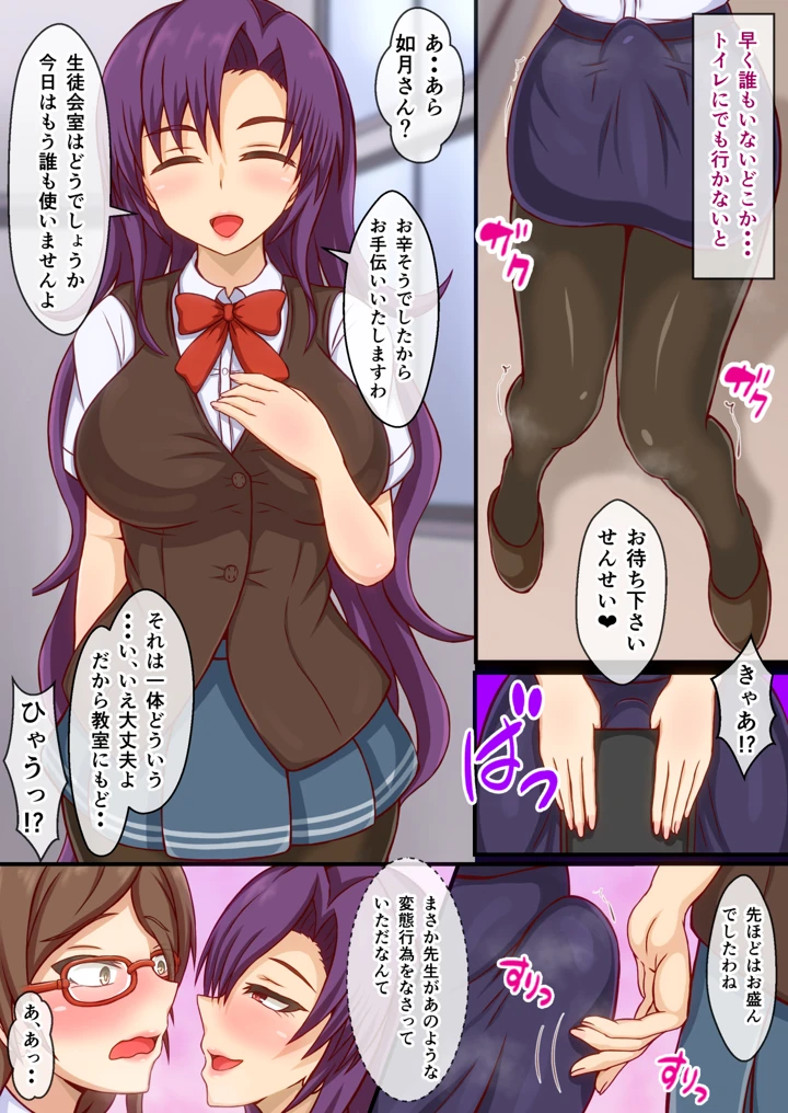 11ページ目