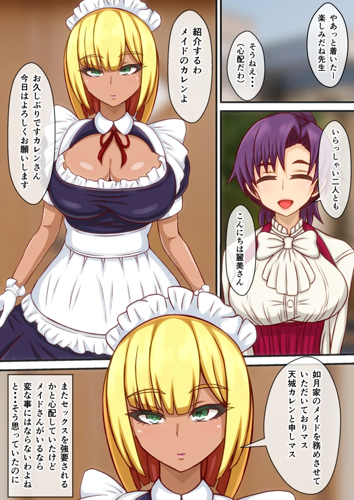 2ページ目