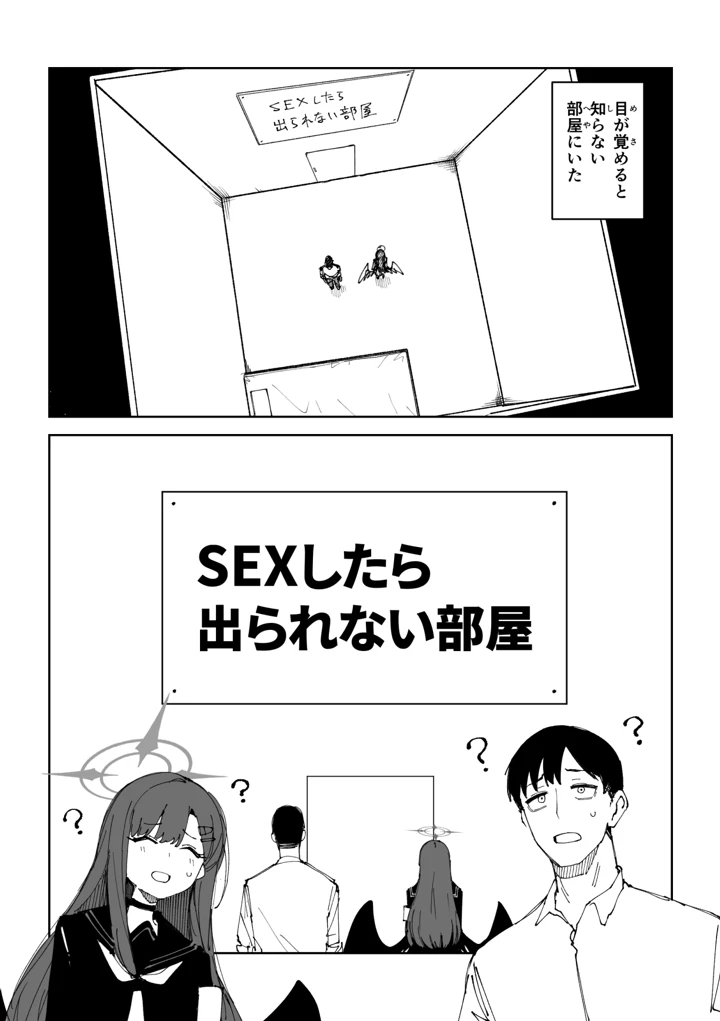 1ページ目
