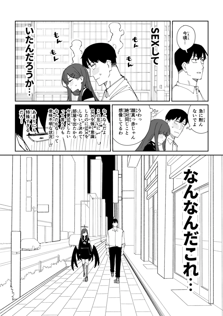 4ページ目
