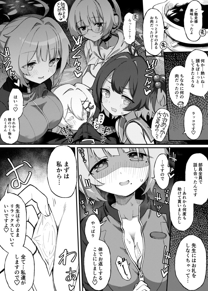 1ページ目
