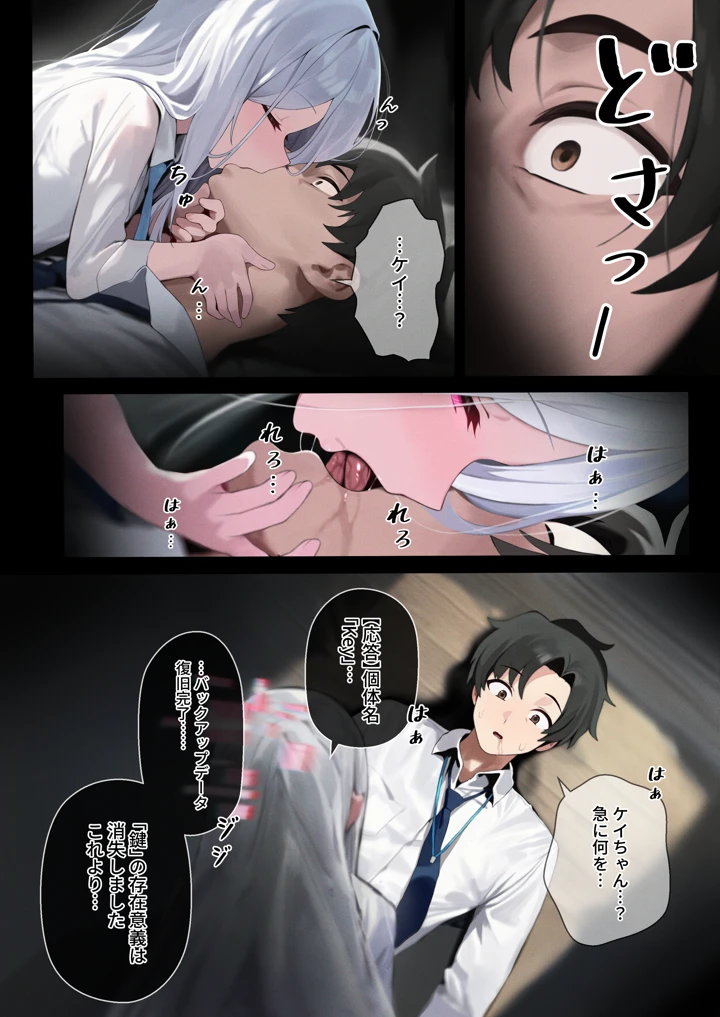 6ページ目