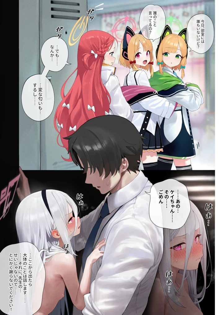 18ページ目