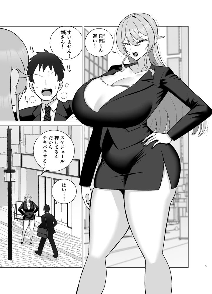 2ページ目