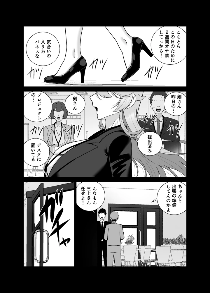 5ページ目