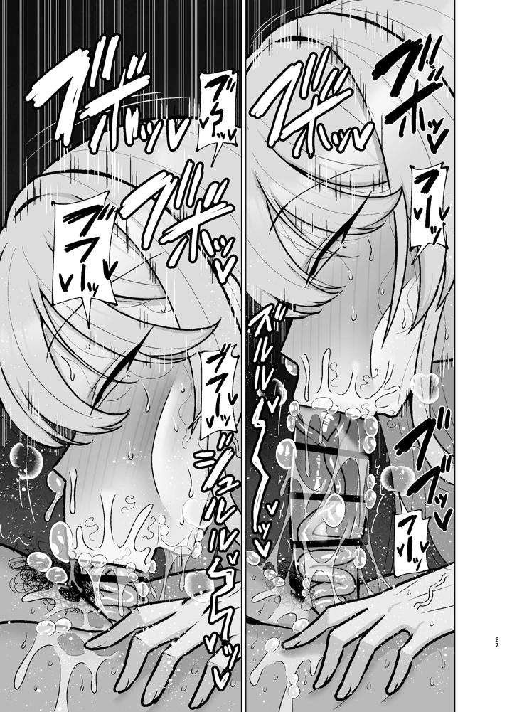 26ページ目