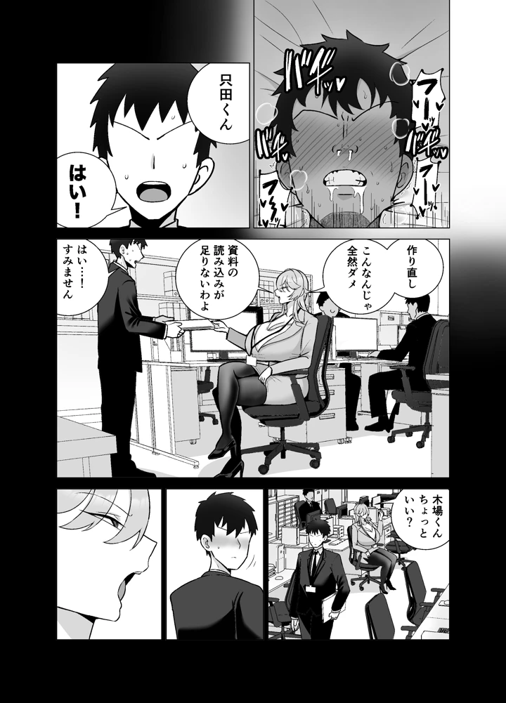 42ページ目