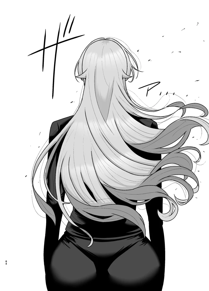 83ページ目