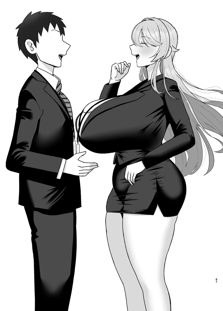 86ページ目