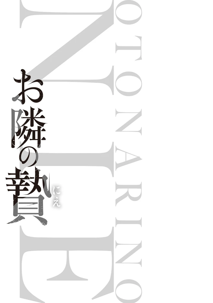 16ページ目