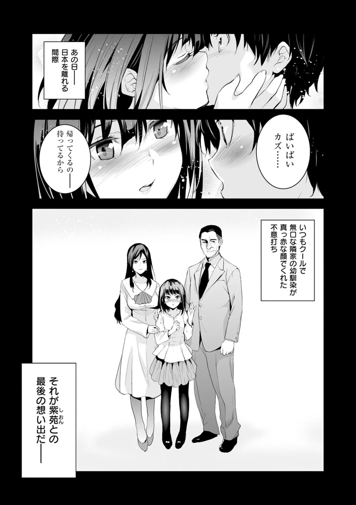 18ページ目