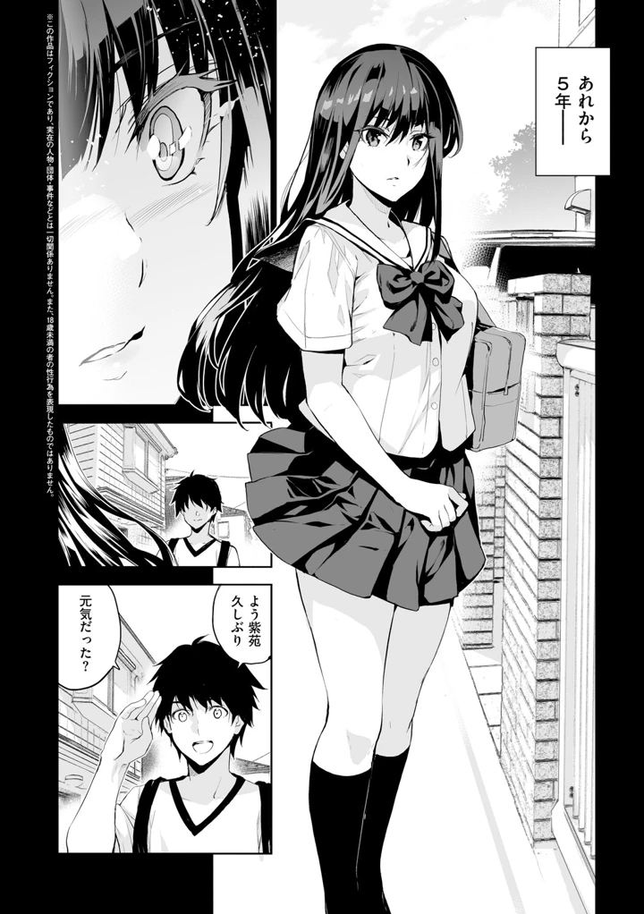 19ページ目