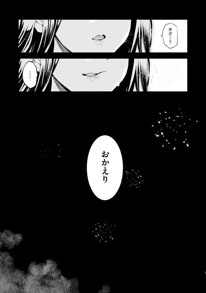 20ページ目