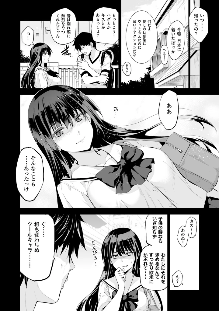 21ページ目